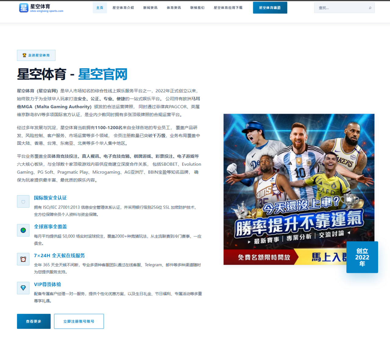 海伍德直言NBA训练营过于轻松 球员实战准备不足更易受伤